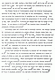 Sept. 10, 1975: U. S. Court of Appeals for the 4th Circuit<br><br>Brief of the Appellant, Statement of the Case, p. 7 of 268