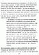 Sept. 10, 1975: U. S. Court of Appeals for the 4th Circuit<br><br>Brief of the Appellant, Argument III, p. 122 of 268