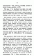 August 1976: Supreme Court of the United States<br>On U.S. petition for Writ of Certiorari to the U.S. Court of Appeals for the Fourth Circuit<br><br>Brief for Jeffrey MacDonald in Opposition, p. 5 of 37