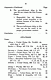 September 7, 1977: Supreme Court of the United States<br>On Writ of Certiorari to the U. S. Court of Appeals for the 4th Circuit<br><br>Brief for the United States (re: Speedy trial), Index and Citations, p. iii