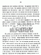 Dec. 29, 1979: U. S. Court of Appeals for the 4th Circuit<br>Appeal from the District Court of the U. S. for the EDNC<br><br>Brief for Appellee, p. 165 of 237