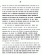 Dec. 29, 1979: U. S. Court of Appeals for the 4th Circuit<br>Appeal from the District Court of the U. S. for the EDNC<br><br>Brief for Appellee, p. 206 of 237