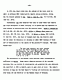 Dec. 29, 1979: U. S. Court of Appeals for the 4th Circuit<br>Appeal from the District Court of the U. S. for the EDNC<br><br>Brief for Appellee, p. 223 of 237