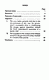 September 1981: Supreme Court of the United States<br><br>On Writ of Certiorari to the U. S. Court of Appeals for the Fourth Circuit<br><br>Brief for Respondent (Jeffrey MacDonald): Index