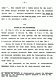 September 9, 1983: United States District Court, Eastern District of North Carolina<br><br>Government Response to Motion by Jeffrey MacDonald for Crime Scene Inspection, p. 8 of 38