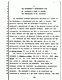 April 5, 1984: United States District Court, Eastern District of North Carolina<br><br>Motion by Jeffrey MacDonald to Vacate Sentence, p. 25 of 32