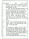 September 19, 1984: United States District Court, EDNC<br><br>Hearing Before the Honorable F. T. Dupree, Jr., Volume 1 of 2, p. 249 of 254