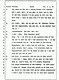 September 20, 1984: United States District Court, EDNC<br><br>Hearing Before the Honorable F. T. Dupree, Jr., Volume 2 of 2, p. 43 of 109