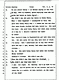 September 20, 1984: United States District Court, EDNC<br><br>Hearing Before the Honorable F. T. Dupree, Jr., Volume 2 of 2, p. 70 of 109