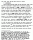 July 19, 1985: U.S. Court of Appeals for the Fourth Circuit<br>On Appeal from the United States District Court, EDNC<br><br>Brief for the United States re: Final Order Denying Motion by Jeffrey MacDonald for New Trial, p. 17 of 51