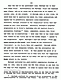 October 19, 1990: United States District Court, EDNC<br><br>Jeffrey MacDonald's Brief in Support of 28 U.S.C. Section 2255 Petition Seeking Relief from Conviction Obtained by the Suppression of Exculpatory Evidence, p. 48 of 79