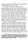 May 14, 1991: United States District Court, EDNC<br><br>Addendum to Jeffrey MacDonald's May 14, 1991 Reply Brief in Support of Petition Seeking Relief from Conviction, p. 19 of 74