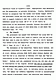 May 14, 1991: United States District Court, EDNC<br><br>Addendum to Jeffrey MacDonald's May 14, 1991 Reply Brief in Support of Petition Seeking Relief from Conviction, p. 65 of 74