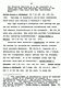 May 14, 1991: United States District Court, EDNC<br><br>Jeffrey MacDonald's Reply Brief in Support of 28 U.S.C. Section 2255 Petition Seeking Relief from Conviction Obtained by the Suppression of Exculpatory Evidence, p. 65 of 91