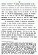 May 14, 1991: United States District Court, EDNC<br><br>Jeffrey MacDonald's Reply Brief in Support of 28 U.S.C. Section 2255 Petition Seeking Relief from Conviction Obtained by the Suppression of Exculpatory Evidence, p. 68 of 91