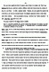 October 3, 1991: U.S. Court of Appeals for the 4th Circuit<br>On Appeal for a Writ of Habeas Corpus from the Eastern District of North Carolina<br><br>Brief of Appellant, p. 42 of 60