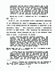 May 12, 1997: United States District Court, EDNC<br><br>Opposition of the United States to Defendant's Motion to "Reopen § 2255 Proceedings" and For Discovery,<br>p. 20 of 59