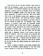 May 12, 1997: United States District Court, EDNC<br><br>Opposition of the United States to Defendant's Motion to "Reopen § 2255 Proceedings" and For Discovery,<br>p. 57 of 59