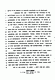 March 23, 1999: United States District Court, EDNC<br><br>Motions Hearing Before the Honorable James C. Fox re: DNA testing, p. 7 of 43