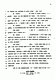 March 23, 1999: United States District Court, EDNC<br><br>Motions Hearing Before the Honorable James C. Fox re: DNA testing, p. 11 of 43