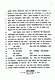 March 23, 1999: United States District Court, EDNC<br><br>Motions Hearing Before the Honorable James C. Fox re: DNA testing, p. 14 of 43