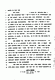 March 23, 1999: United States District Court, EDNC<br><br>Motions Hearing Before the Honorable James C. Fox re: DNA testing, p. 21 of 43