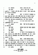 March 23, 1999: United States District Court, EDNC<br><br>Motions Hearing Before the Honorable James C. Fox re: DNA testing, p. 40 of 43