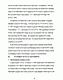 Filed January 19, 2006: U.S. District Court, EDNC<br><br>Memorandum in Support of Jeffrey MacDonald's Motion Under 28 U.S.C. Section 2255 to Vacate His Sentence, p. 10 of 46