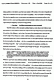 November 4, 2008: United States District Court, Eastern District of North Carolina<br><br>Order re: Motions by Jeffrey MacDonald and United States, p. 24 of 47