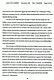 November 4, 2008: United States District Court, Eastern District of North Carolina<br><br>Order re: Motions by Jeffrey MacDonald and United States, p. 33 of 47