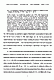 Dec. 29, 2008: United States District Court, EDNC<br><br>Government's Response to Jeffrey MacDonald's Motion for Certificate of Appealability and Memorandum of Law, p. 17 of 45