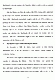 Feb. 19, 2009: U.S. Court of Appeals for the 4th Circuit<br>On Appeal from the U.S. District Court, Eastern District of North Carolina at Raleigh<br><br>Jeffrey MacDonald's Informal Opening Brief, p. 27 of 59