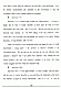 Feb. 19, 2009: U.S. Court of Appeals for the 4th Circuit<br>On Appeal from the U.S. District Court, Eastern District of North Carolina at Raleigh<br><br>Jeffrey MacDonald's Informal Opening Brief, p. 42 of 59