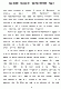 April 7, 2009: U.S. Court of Appeals for the Fourth Circuit<br><br>Appellee's Response in Opposition to Motion for Leave to File Brief as <em>Amicus Curiae</em>, p. 6 of 12