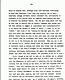 July 6, 1971: Journal of Michael Malley re: his "last uncolicited interference" with the MacDonald case, p. 23 of 102