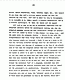 July 6, 1971: Journal of Michael Malley re: his "last uncolicited interference" with the MacDonald case, p. 30 of 102