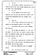 August 17, 1979: Helena Stoeckley, trial p. 5557