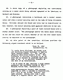 July 12, 1984: Affidavit #17 of Raymond Madden, Jr. (FBI) re: Cathy Perry and Raymond Shedlick, p. 12 of 15