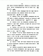 April 19, 1997: United States District Court, EDNC<br><br>Affidavit #2 of Philip Cormier -- Request for Access to Evidence to Conduct Laboratory Examinations -- in Support of Jeffrey MacDonald's Motion to Reopen 28 U.S.C. § 2255 Proceedings and For Discovery, p. 15 of 38