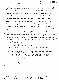 February 17-22, 1970: Activities and notes of<br>Craig Chamberlain (CID), p. 7 of 45