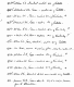 1971-1975: Notes and Work Sheets of Paul Stombaugh, p. 62 of 90