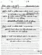 ca. January - February, 1979:<br>Inventory compiled by Shirley Green (FBI) of all items listed in Dec. 14, 1978 letter from Brian Murtagh to Morris Clark (FBI), p. 10 of 15