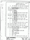 August 7, 1979: Playing of April 6, 1970 tape and reading from Grand Jury transcripts at trial, p. 22 of 42