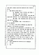 Los Angeles, California Civil Trial<br>Jeffrey MacDonald vs. Joe McGinniss<br><br>July 15, 1987:<br>Plaintiff's Witness: Michael Malley, p. 104