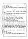 Los Angeles, California Civil Trial<br>Jeffrey MacDonald vs. Joe McGinniss<br><br>July 15, 1987:<br>Plaintiff's Witness: Michael Malley, p. 166