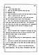 Los Angeles, California Civil Trial<br>Jeffrey MacDonald vs. Joe McGinniss<br><br>July 15, 1987:<br>Plaintiff's Witness: Michael Malley, p. 168